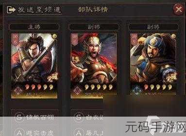 三国志战略版,火攻攻城策略大揭秘