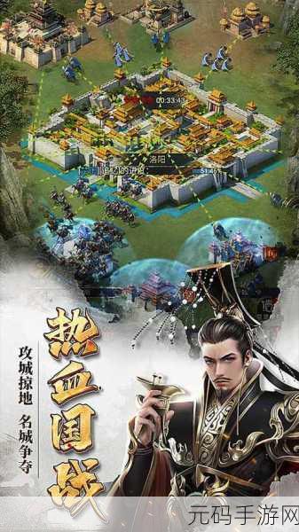 七雄争霸公益服:1. 七雄争霸:英雄集结,共创辉煌未来