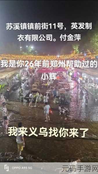 呱呱爆料首页官网:1. 呱呱爆料:揭示社会热点,传递真实声音