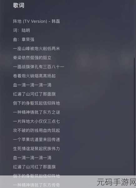 痛痛痛痛痛最受欢迎的歌词：当然可以！以下是一些基于“痛痛痛痛痛”主题的标题，字数不少于10个字：