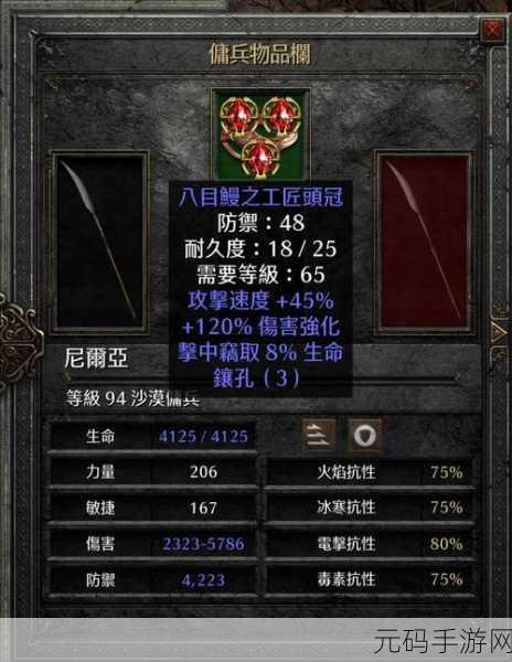 暗黑破坏神,揭秘PAL职业的高效运用策略
