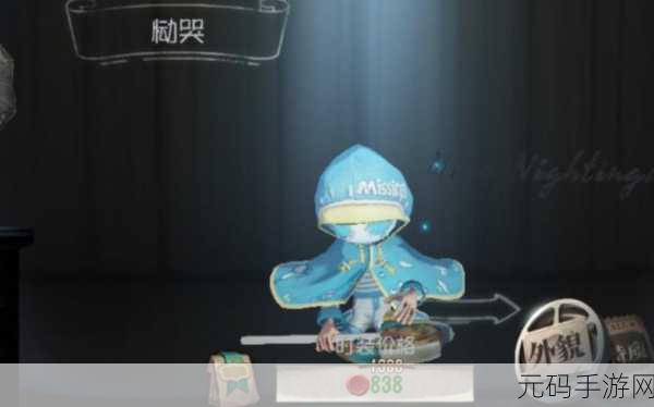 第五人格儿童节棒棒糖兑换指南,超值选择大揭秘