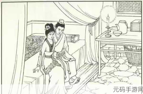 双修三十六阴阳技图:1. 探索双修三十六阴阳技的奥秘与应用