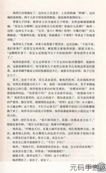 高yi白jie:当然可以,以下是10个以上字的标题建议: