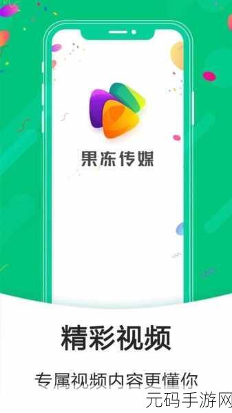 果冻传媒2022一二三:1. 果冻传媒2022:创新内容引领新潮流
