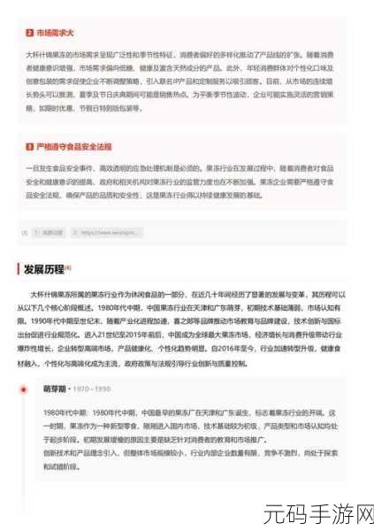 果冻传媒2022一二三:1. 果冻传媒2022:创新内容引领新潮流