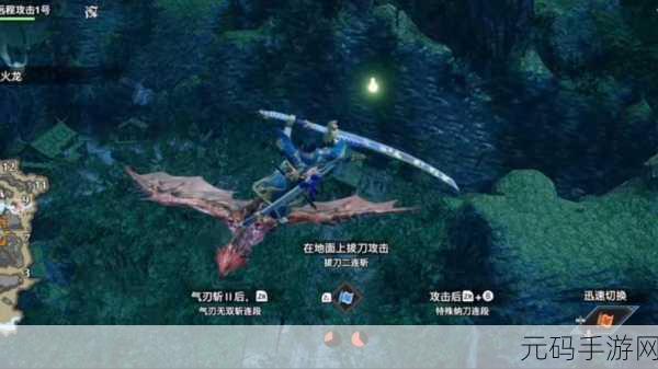 怪物猎人崛起,太刀登龙斩,华丽斩击的终极奥义