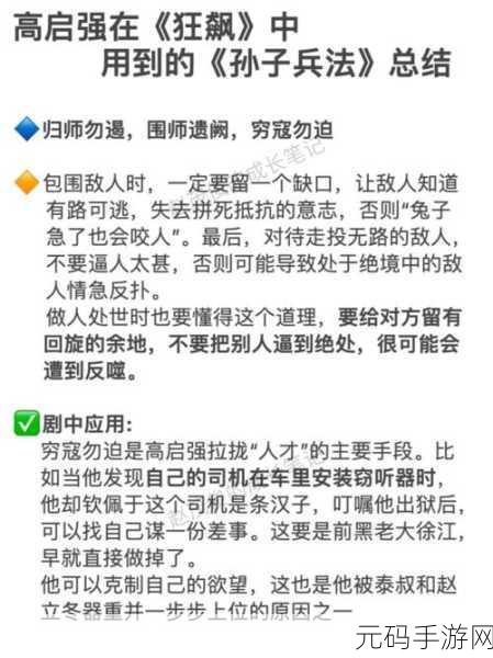 饥饿的阿阝夷5:1. 饥饿的阿阝夷:探寻荒野中的生存智慧