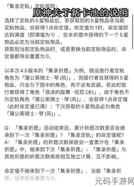 原神溢神的论证,挑战攻略全解析,助你赢取丰厚奖励