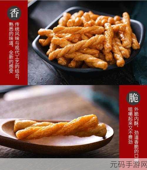 911制品厂麻花:1. 911制品厂:创新麻花产品引领市场潮流