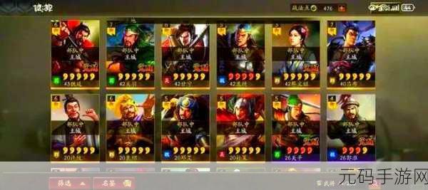 三国志战略版SP袁绍顶级阵容揭秘,最强搭配攻略来袭