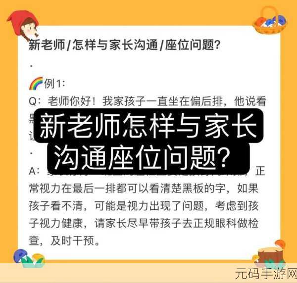 老师小扫货水能么多叫出来:当然可以,以下是一些基于“老师小扫货水能么多”的新标题建议,每个标题都不少于10个字: