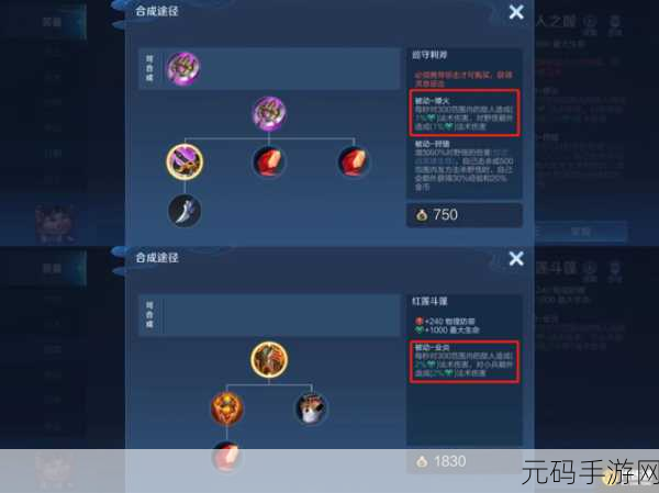 王者荣耀庄周紫刀双烧流秘籍,制霸战场的绝佳策略