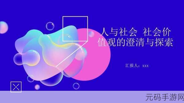 成品人精品人的意义和重要性:1. 成品人与精品人的价值观与实践探索