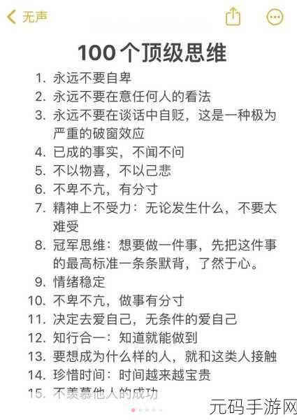 成品人精品人的意义和重要性:1. 成品人与精品人的价值观与实践探索