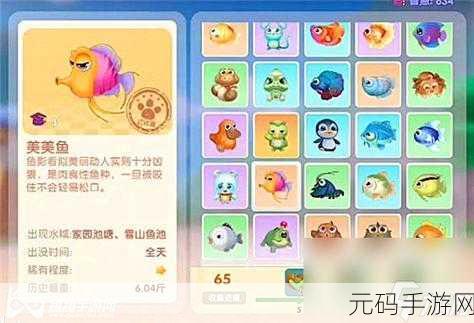 摩尔庄园手游,揭秘鳌虾的神秘获取之道