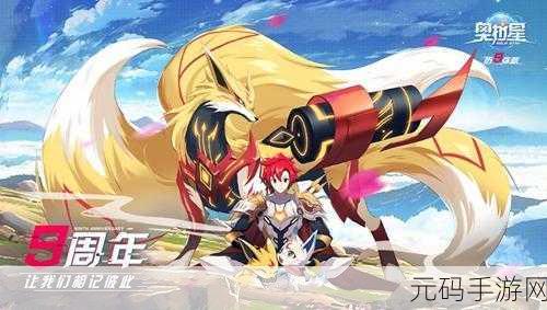 奥拉星手游，黄金圣天伊特性选择全攻略