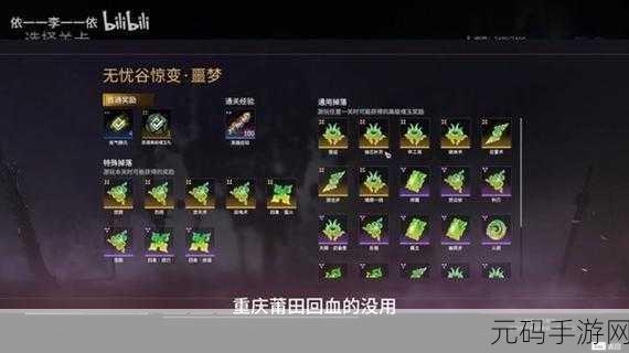 永劫无间征神之路,揭秘金魂玉高效刷取关卡