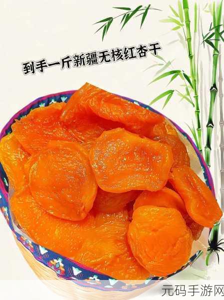 红杏直播：1. 红杏直播：畅享精彩时刻，尽在指尖