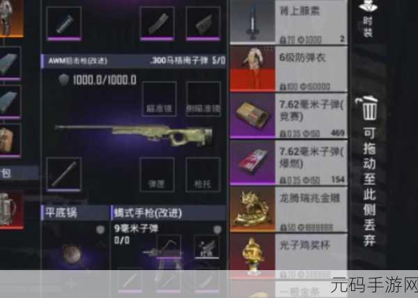 地铁逃生六级包皮肤兑换全攻略