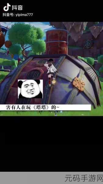幻塔人工岛神秘商人位置揭秘，一场寻宝之旅的奇幻启程
