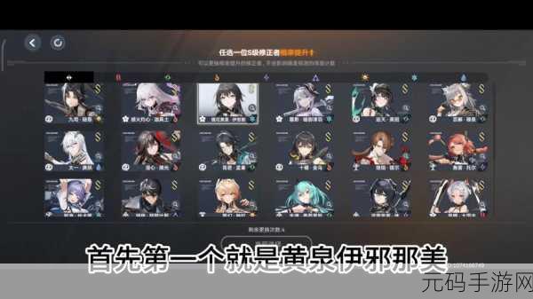 深空之眼初始角色选择全攻略，开启你的星际冒险之旅