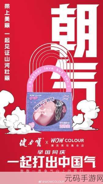调色师和wowcolour那个更好:1. "探索调色师的创意潜能与WowColour的无限可能