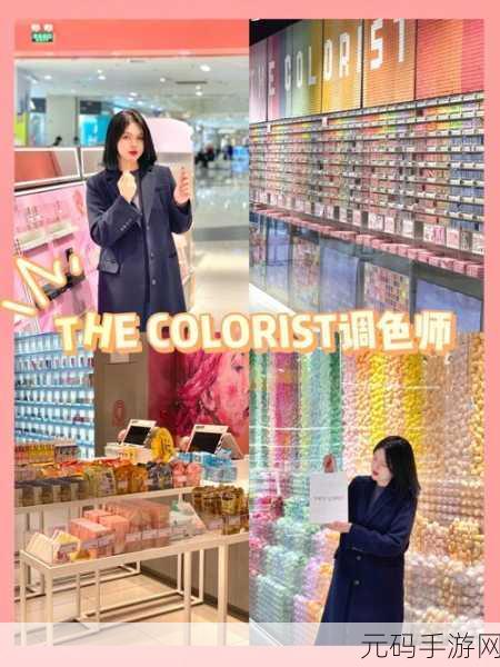 调色师和wowcolour那个更好:1. "探索调色师的创意潜能与WowColour的无限可能