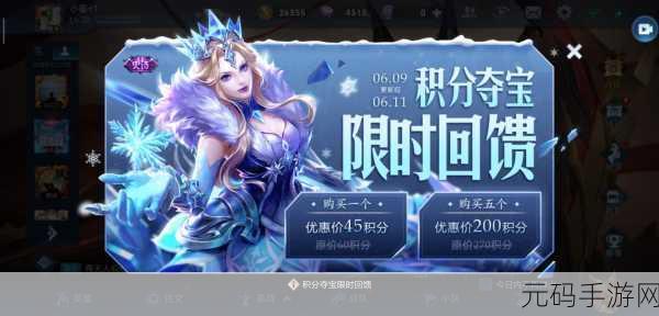 王者荣耀助手掀起热潮,KPL抽奖活动燃爆玩家激情