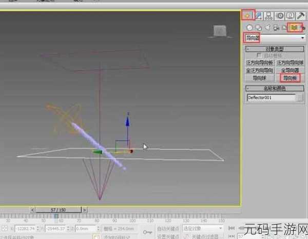 3DMAX9喷射:当然可以!以下是一些基于3DMAX9的喷射主题扩展的新