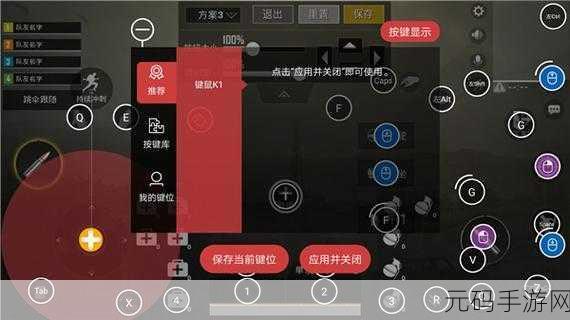 绝地求生刺激战场OTG连接无线键盘鼠标新玩法揭秘
