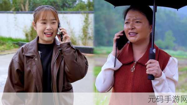 美丽的领居中字：1. 美丽的领居：邻里之间的小秘密