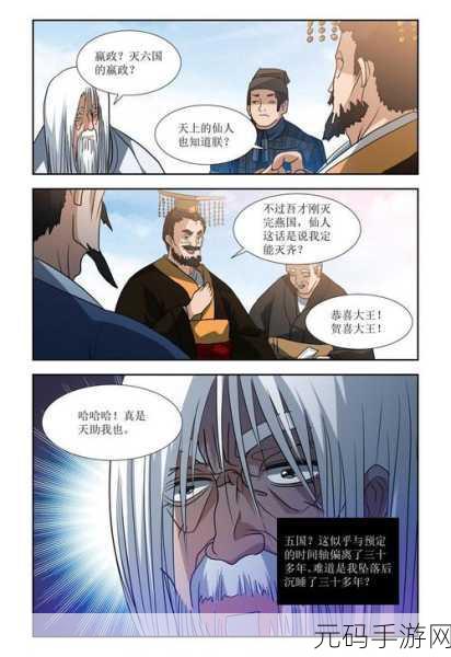 电车之狼r秘籍:1. 电车之狼:禁忌欲望的深渊探秘