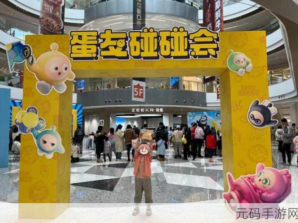 蛋仔派对，人挡萌人神挡萌神活动全解析