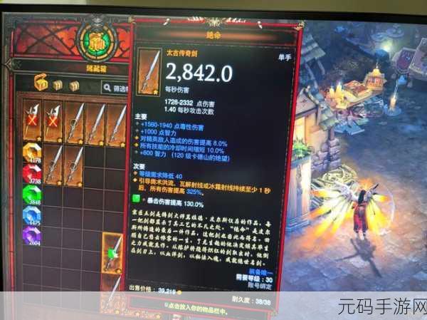 暗黑破坏神4S5赛季,火鸟之威能震撼登场,巫师新纪元开启