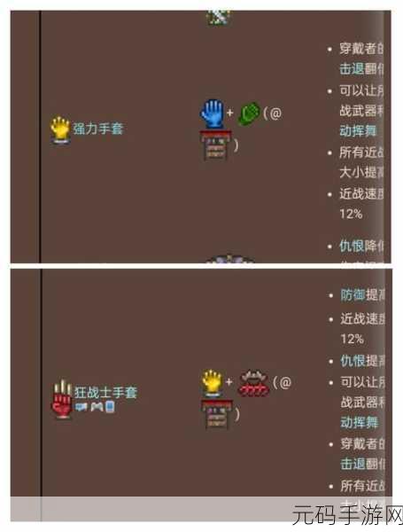解锁泰拉瑞亚大师难度的终极指南