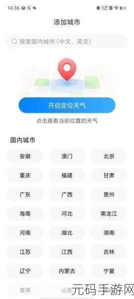 100款禁用软件黄台入口下载：1. ＂探索100款禁用软件的隐藏下载渠道