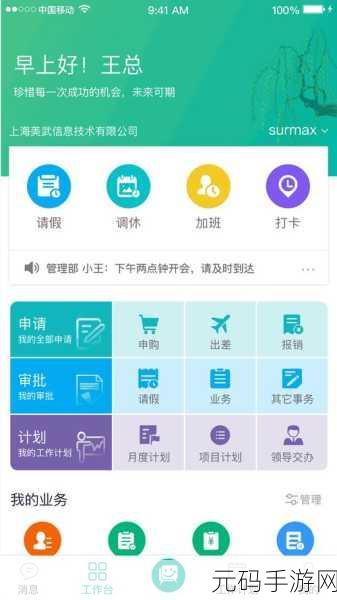 100款禁用软件黄台入口下载：1. ＂探索100款禁用软件的隐藏下载渠道