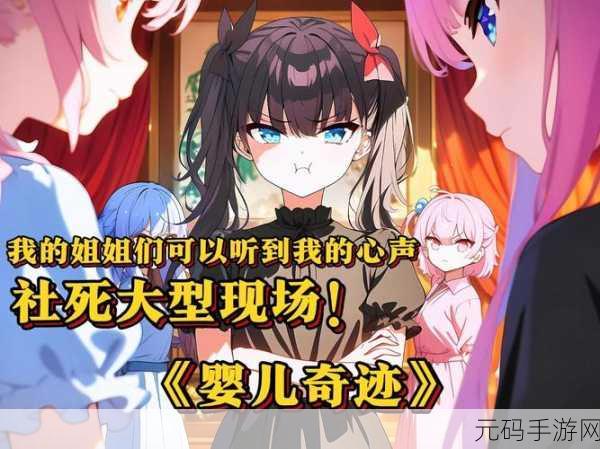 姐姐说家里没人我们就那个:1. 姐姐说家里没人,我们的秘密活动计划