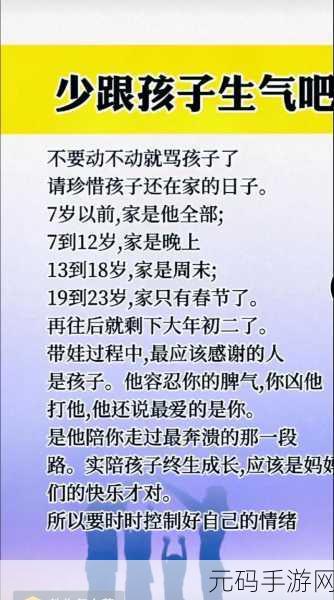 姐姐说家里没人我们就那个:1. 姐姐说家里没人,我们的秘密活动计划