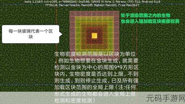 我的世界，探秘刷怪笼刷怪的神秘机制