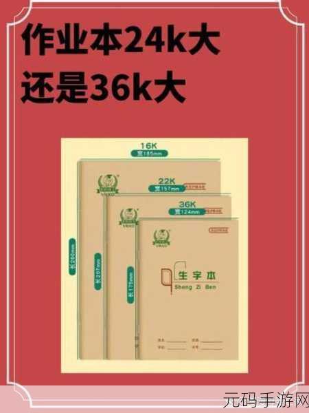 本王的尺寸可还满意：根据本王的尺寸可还满意，探讨完美契合与舒适体验