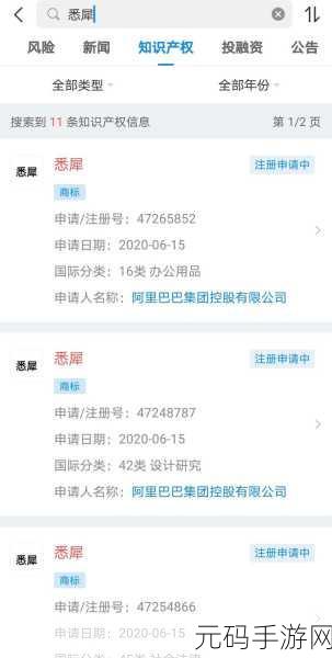 悉犀平台怎么查自己的平响：1. 如何在悉犀平台上查询个人平响信息？