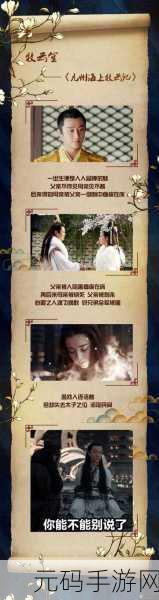 麻花星空苏清歌:1. 《在星空下,苏清歌的梦境探险