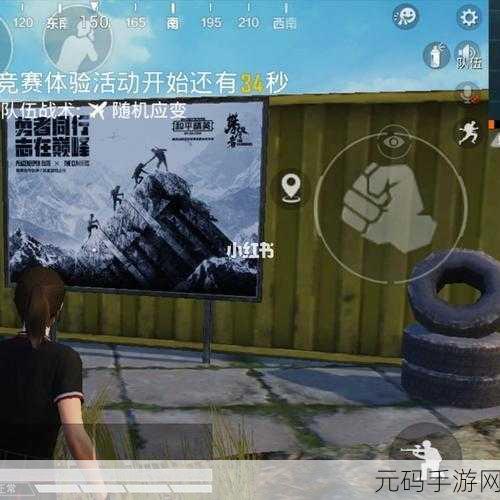 和平精英攀登者彩蛋大揭秘,刷新位置全攻略