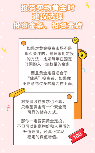 黄金网站APP软件下载:1. 黄金投资新手必备:下载黄金网站APP,掌握市场动态