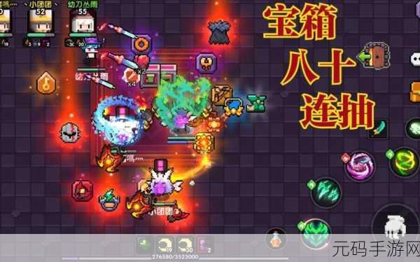 我的勇者,竞技场段位飙升秘籍大公开