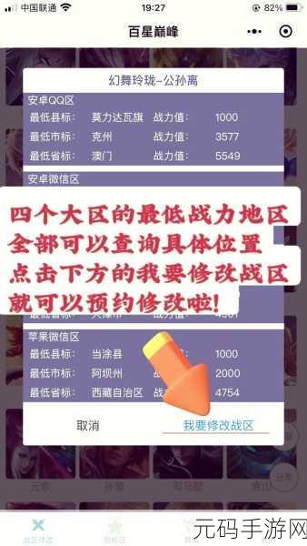 王者荣耀,探索游戏运行内存的奥秘