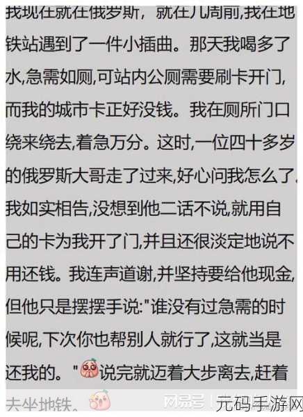 俄罗斯人又更又租：1. 俄罗斯人如何在经济困境中寻找新的租房机会