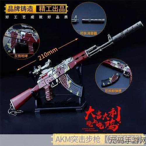 绝地求生刺激战场，AKM与M416，谁才是战场上的王者？